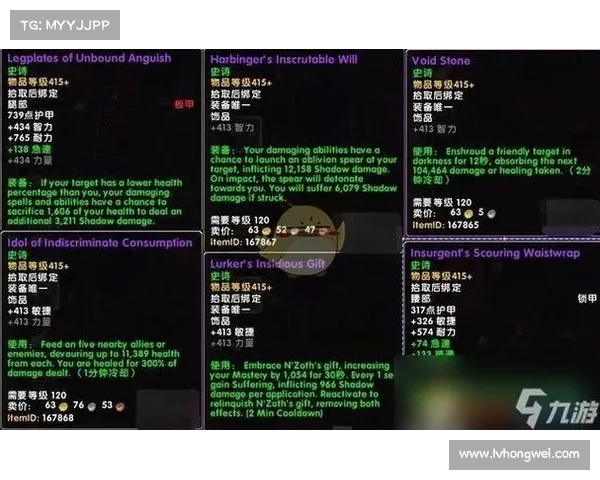 魔兽世界宠物专精特效装备切换攻略